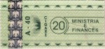 Albania tax stamp