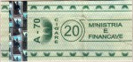 Albania tax stamp