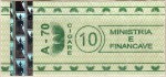 Albania tax stamp