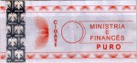 Albania tax stamp