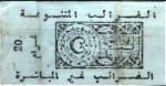 Algeria tax stamp
