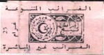 Algeria tax stamp