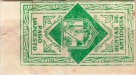 Antioquia tax stamp