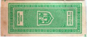 Antioquia tax stamp