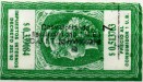 Argentina tax stamp