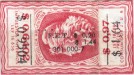 Argentina tax stamp