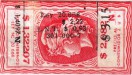 Argentina tax stamp