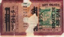 Argentina tax stamp