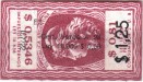 Argentina tax stamp