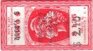 Argentina tax stamp