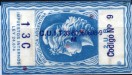 Argentina tax stamp