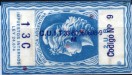 Argentina tax stamp