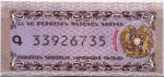 Armenia tax stamp