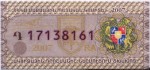 Armenia tax stamp