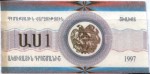 Armenia tax stamp