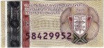 Armenia tax stamp