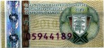 Armenia tax stamp