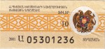 Armenia tax stamp