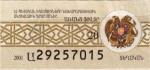 Armenia tax stamp