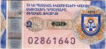 Armenia tax stamp