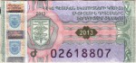 Armenia tax stamp