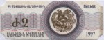 Armenia tax stamp