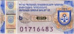 Armenia tax stamp