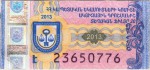 Armenia tax stamp