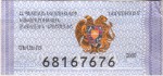 Armenia tax stamp