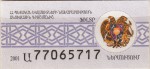 Armenia tax stamp