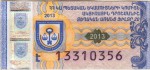 Armenia tax stamp