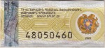 Armenia tax stamp