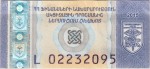 Armenia tax stamp