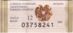 Armenia tax stamp