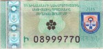 Armenia tax stamp