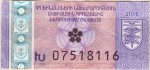 Armenia tax stamp