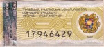 Armenia tax stamp