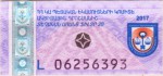 Armenia tax stamp