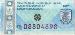 Armenia tax stamp