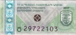 Armenia tax stamp