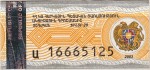 Armenia tax stamp