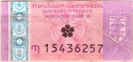 Armenia tax stamp