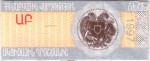 Armenia tax stamp