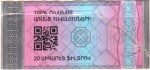 Armenia tax stamp