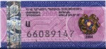 Armenia tax stamp