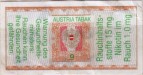 Austria tax stamp