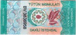 Azerbaijan tax stamp