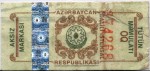 Azerbaijan tax stamp