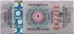 Azerbaijan tax stamp