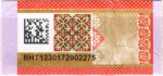 Bahrain tax stamp